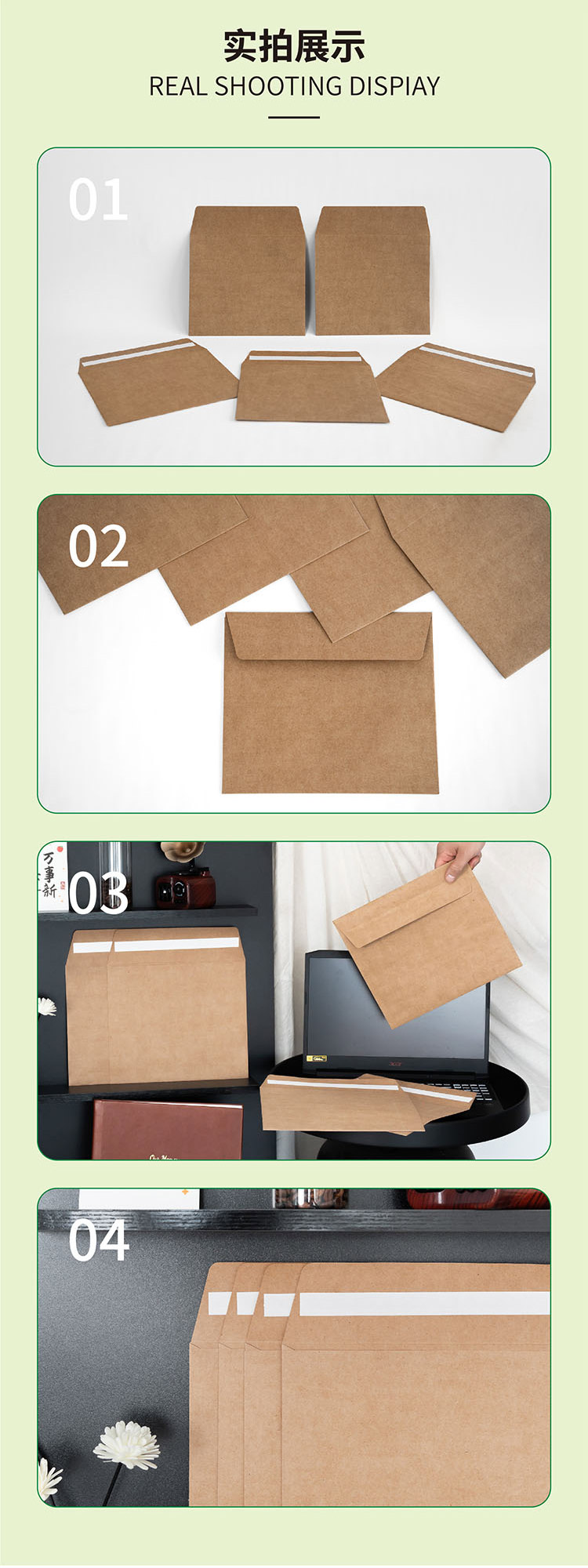 信封快遞袋_03