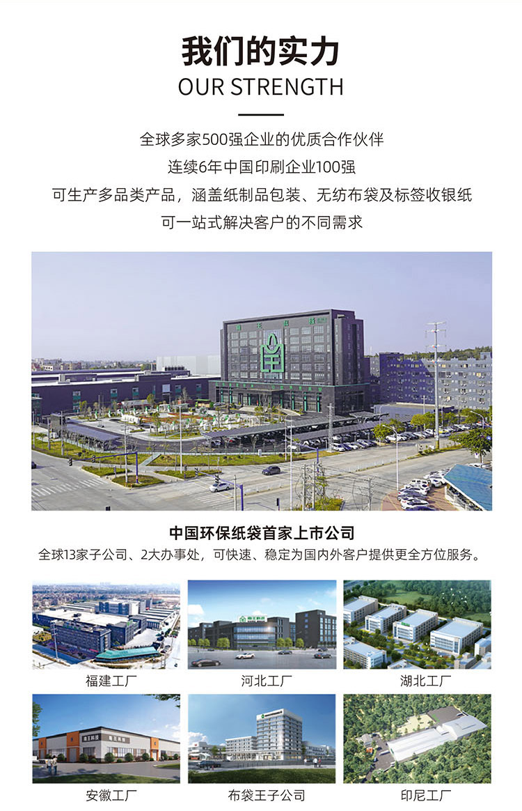 信封快遞袋_05_01