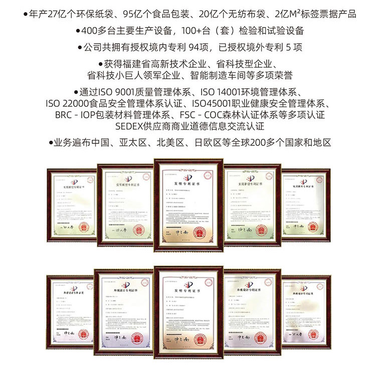 信封快遞袋_05_02