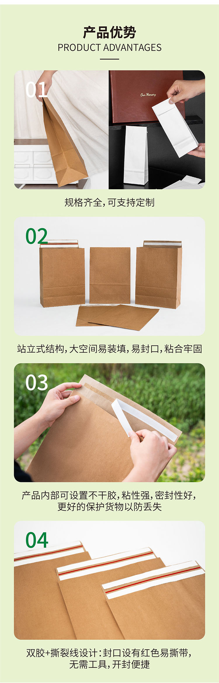 最終方底快遞袋_03