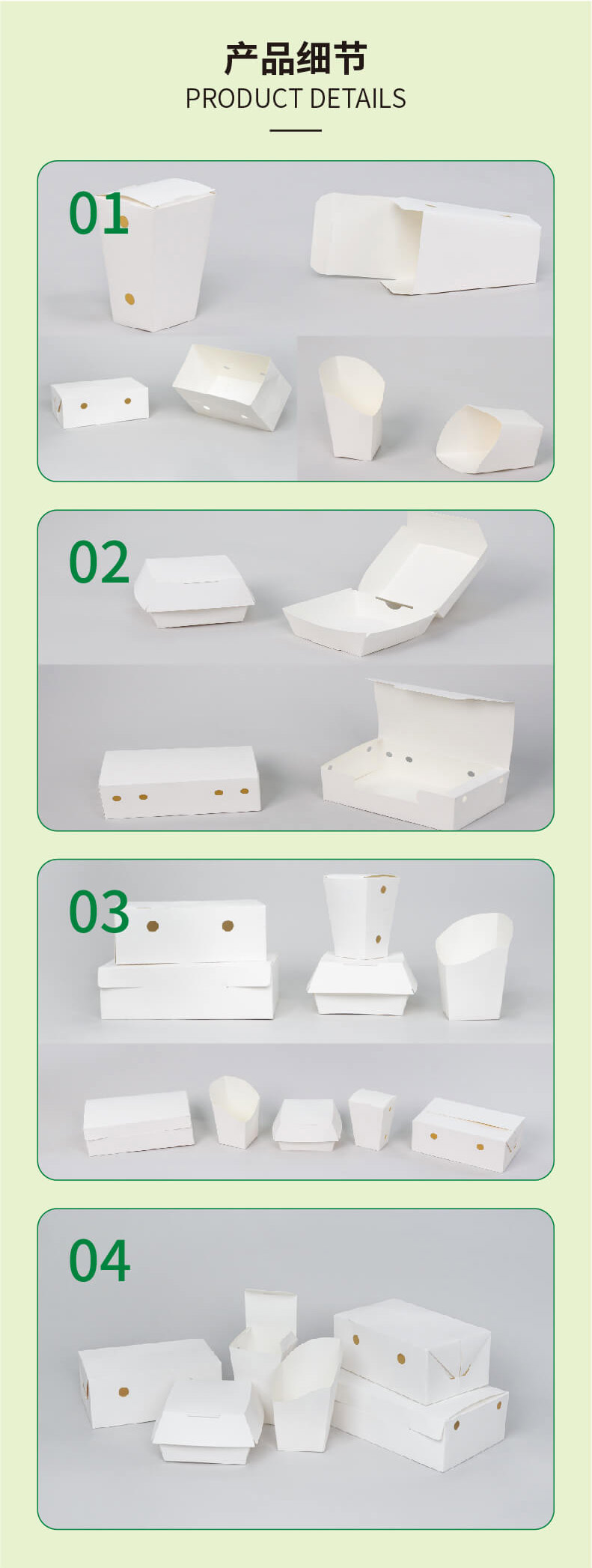 1752909664624076.jpg 紙盒_03