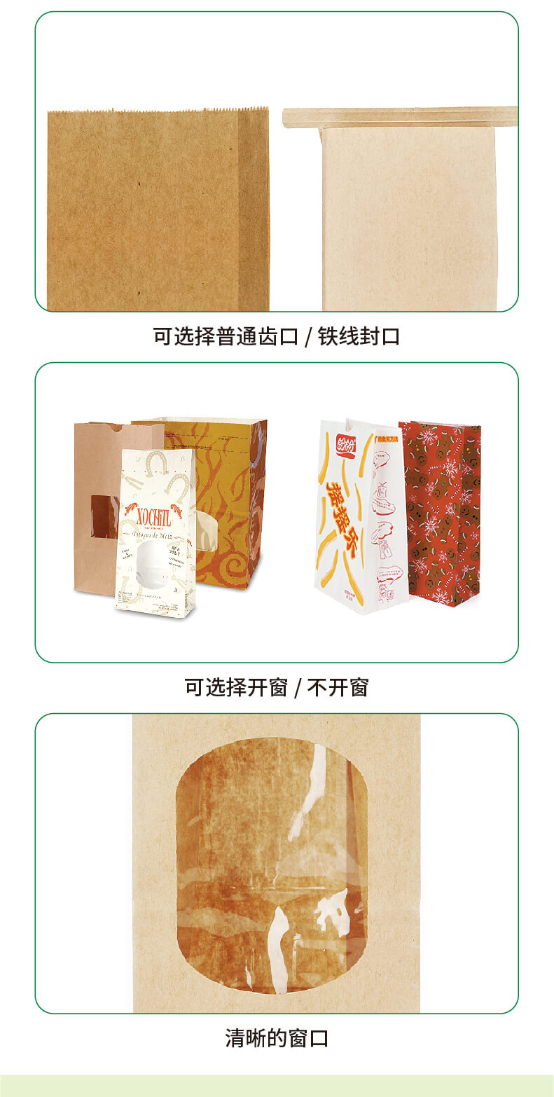 1752910939154010.jpg 方底袋_02