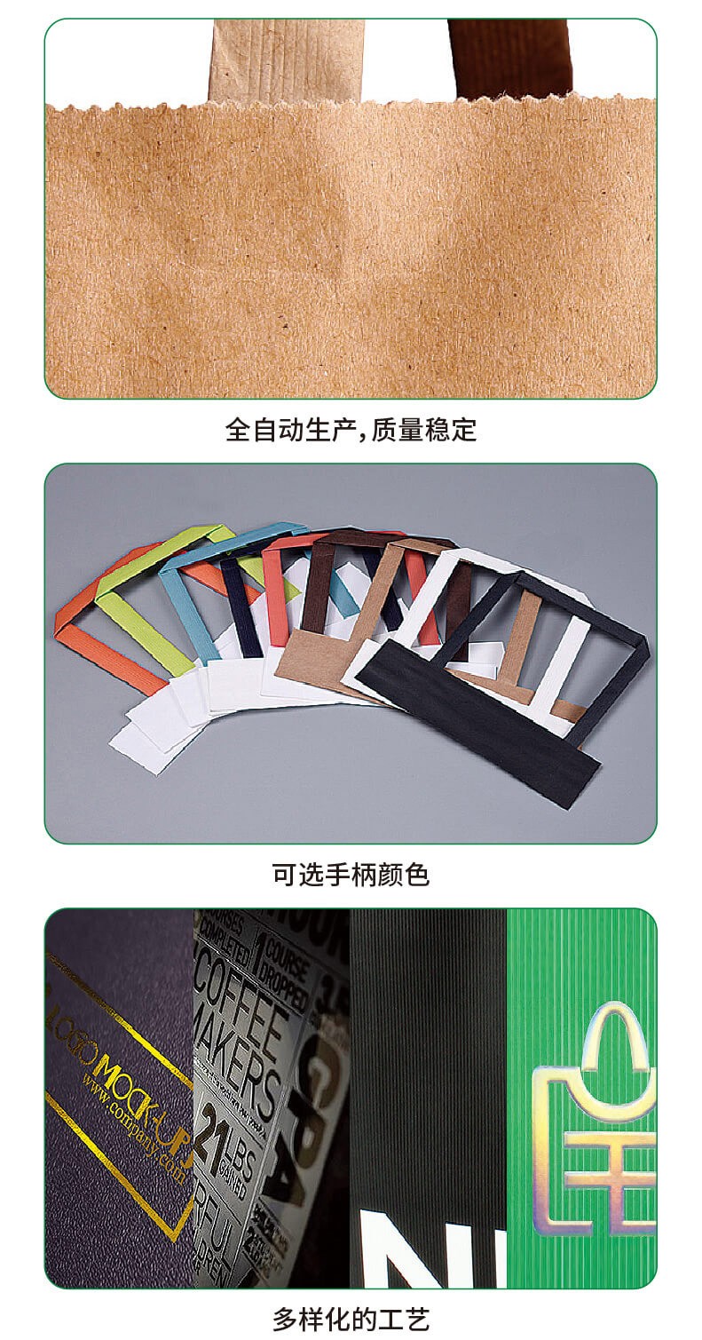 1752912368963219.jpg 齒口方柄袋_02_01