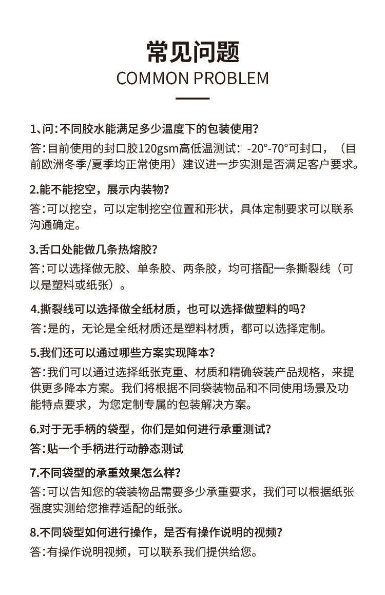 微信圖片_20250722174515