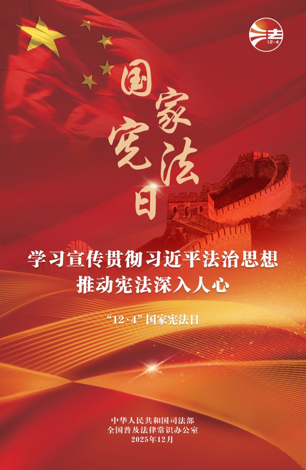 1764753660619014.jpg 微信圖片_20251203171427_158_23